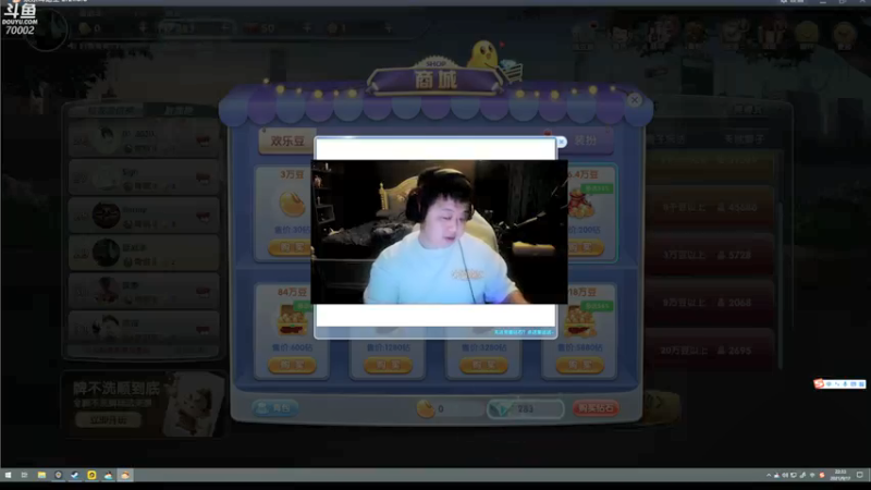 【2021-09-17 22点场】蓝战非OvO：四小天盒欢乐剧场