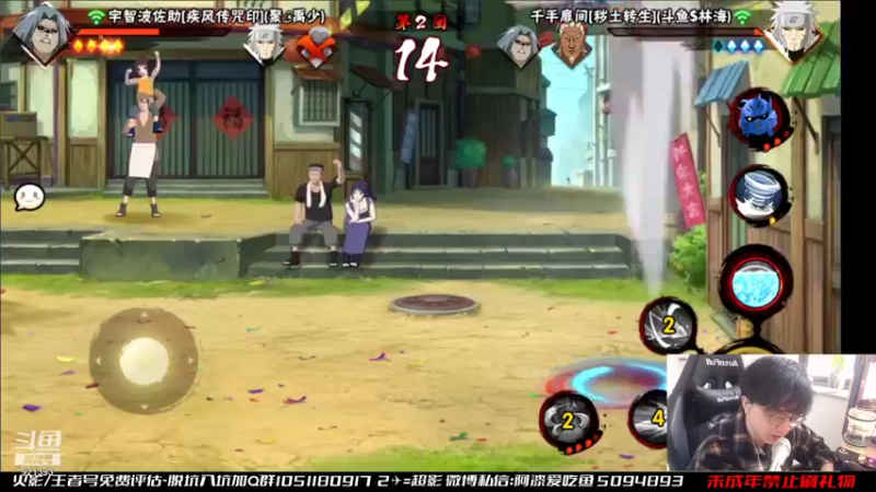 【2021-09-18 15点场】爱吃鱼的石原：石原：周末愉快！