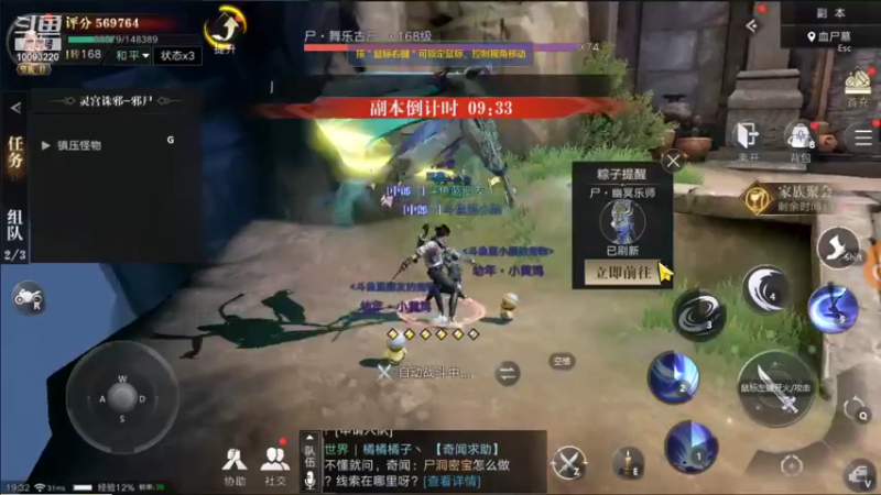 【2021-09-17 19点场】蓝朋友YonHen：像小哥一样的男人！