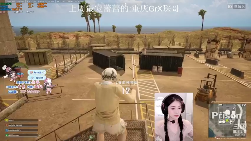 【2021-09-17 09点场】小小蕾OwO：小小蕾：退役演员在线pubg