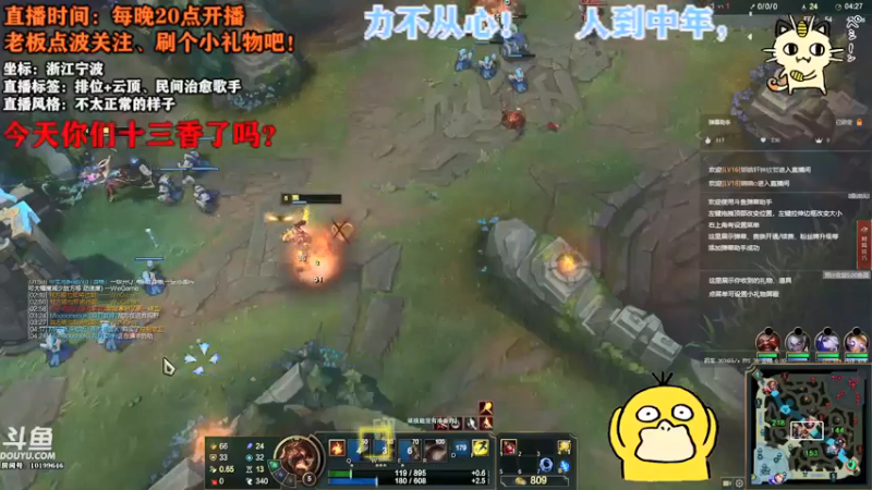 【2021-09-17 23点场】宁波中年男子：今天你们十三香了吗？