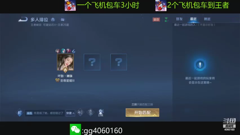 【2021-09-17 20点场】金皮皮丶：木兰:强势带粉上大分.