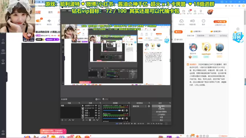 【2021-09-15 18点场】酱油之神千亿：魔法师的日常 小黑脸上线