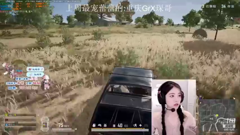 【2021-09-17 11点场】小小蕾OwO：小小蕾：退役演员在线pubg