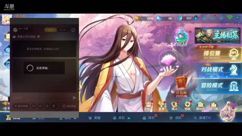 【2021-09-18 14点场】Aw丶川柔：击碎你的幻想