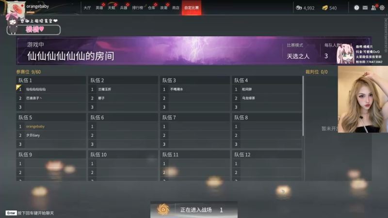 【2021-09-18 00点场】可爱橘QvQ：橘子：吹吹风吧如果能开心的话