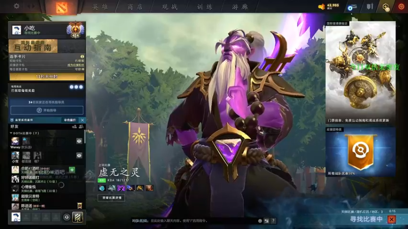 【2021-09-18 15点场】yyfyyf：怒冲8000！