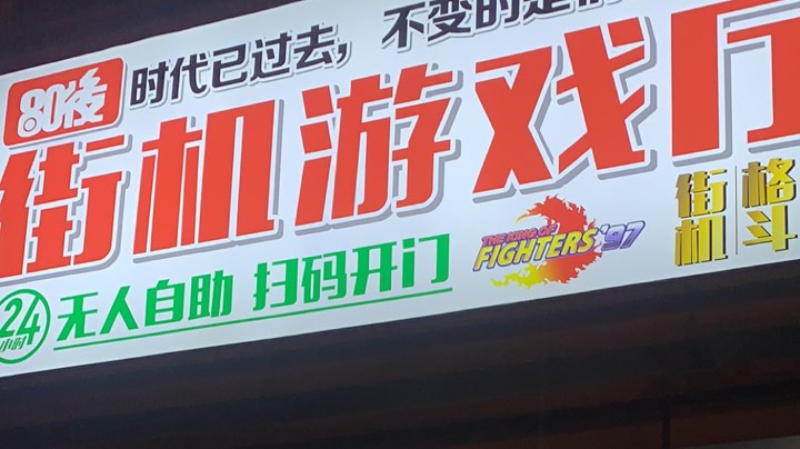 音乐vs小胡，抢10，
