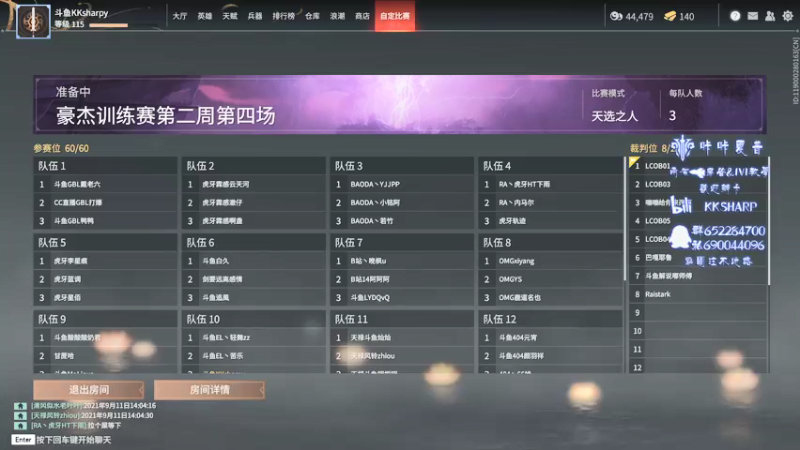 【2021-09-11 14点场】KKsharpy：【咔咔夏普】2点豪侠训练赛，8点天人~
