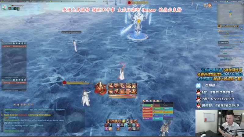 【2021-09-18 16点场】老杨怪：美服-真体验生活启动