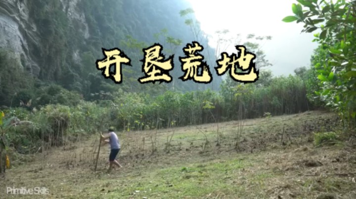 开垦荒地 回顾二基地57种植 【真人我的世界-空手发展-单人炼铁】