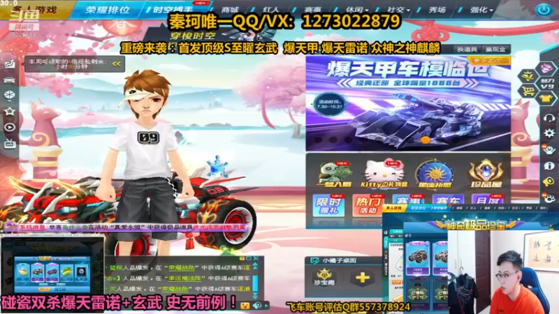 【2021-09-18 15点场】圆梦大师丶秦珂：碰瓷双杀爆天雷诺+玄武