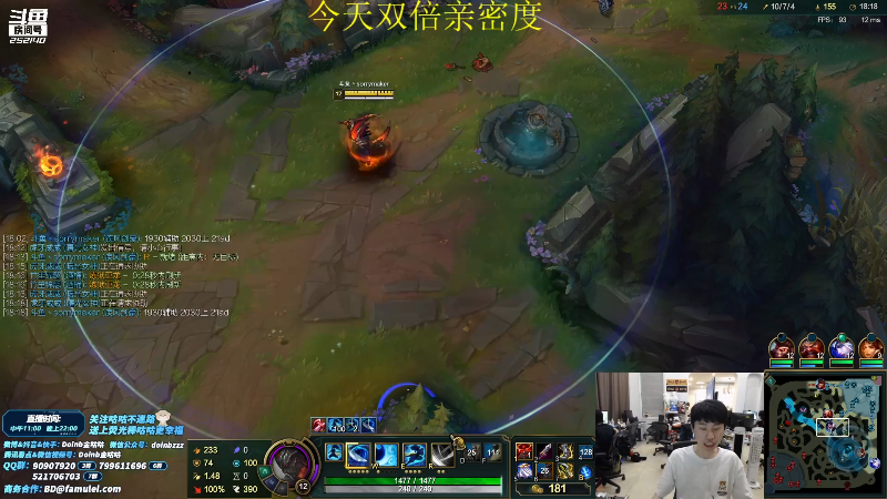 【英雄联盟】金咕咕金咕咕doinb的精彩时刻 20210918 01点场