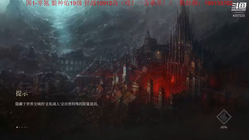 【2021-09-17 17点场】我有吾王之命：【吾王】神佑释放-薪版本一夜大变样