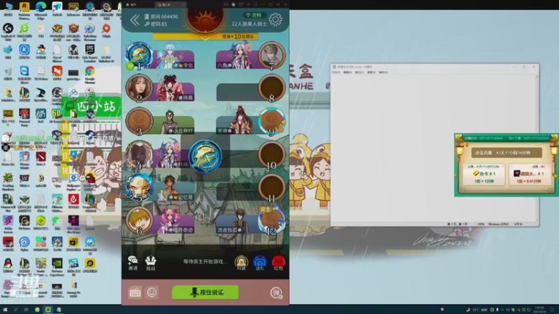 【2021-09-18 01点场】正经人令北：【令北】快乐的坐牢生活DAY3