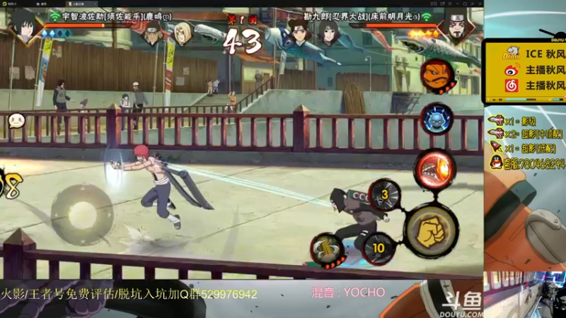 【2021-09-17 22点场】ice秋风：秋风：全随机忍者通灵密卷段位上超6866