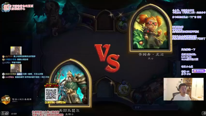 主播伊藤诚：兄弟你真心有点大啊