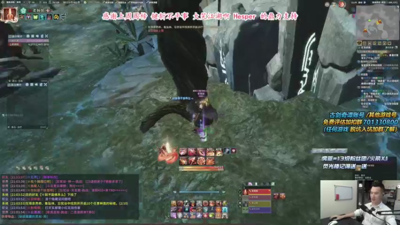 【2021-09-17 21点场】老杨怪：发车，晚点美服看老外