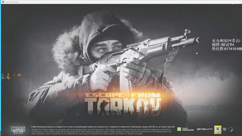 【2021-09-18 10点场】解说TH：TH:早！舒克贝塔，今天目标赚500个W