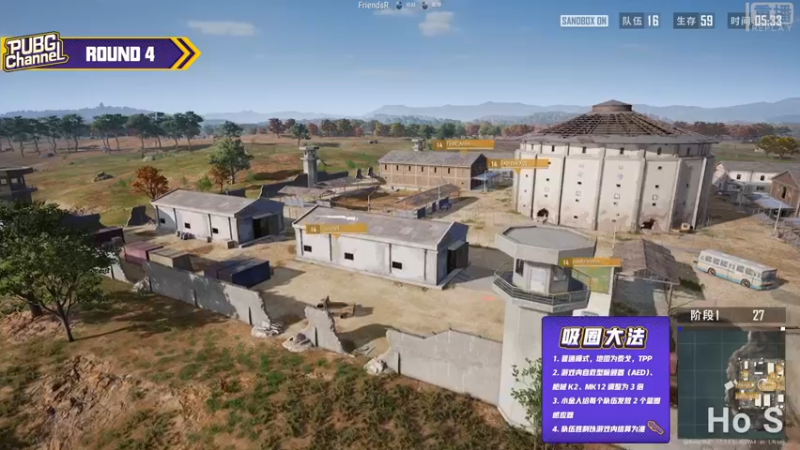 【2021-09-18 01点场】pubg活动：【重播】CHANNEL十六队伍勇敢冲