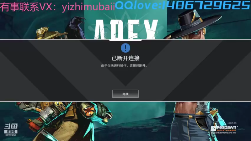 【2021-09-18 12点场】一只慕白吖：摆摆摆摆摆烂
