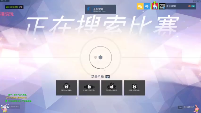 【2021-09-18 12点场】织田幼琳子m：lisalove：五百强辅助