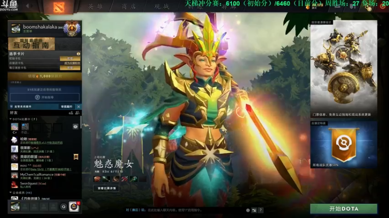 【2021-09-18 18点场】战术大师rubick：【天梯冲分赛】酬勤酬勤！