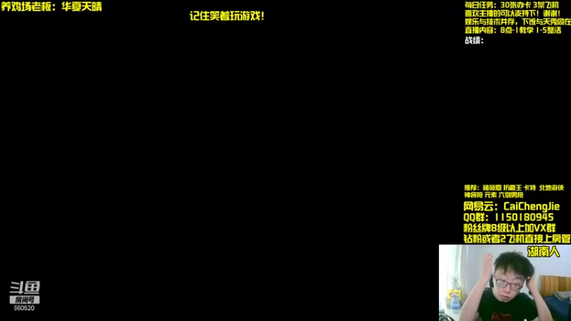 【2021-09-18 08点场】不太纯洁的Ccj：王者ccj教你稳定上大师！！