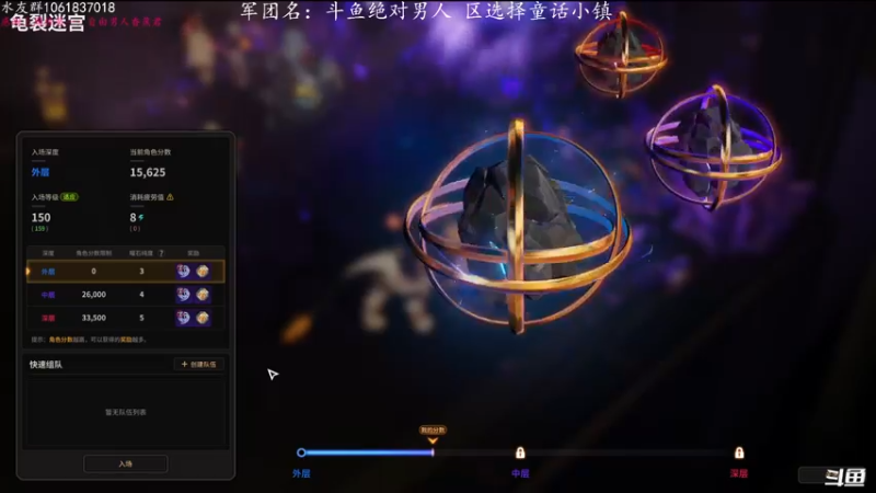 【2021-09-17 14点场】绝对男人：绝对男人：公测啦！赤面鬼冲刺160级
