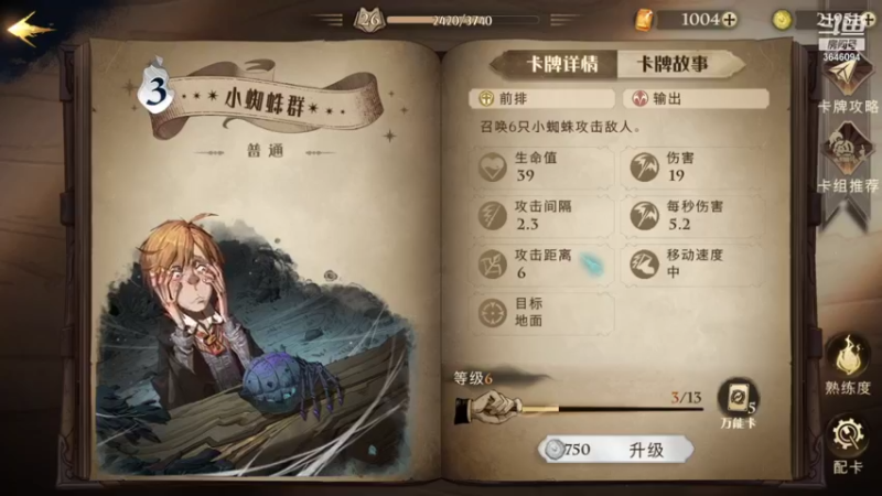 【2021-09-16 22点场】树懒熊满月啦：树懒熊游戏教室：我宣布我上瘾了！