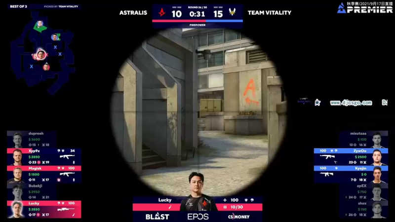 【2021-09-17 23点场】CSGO解说爱华：【爱华】Blast秋季赛 Day2
