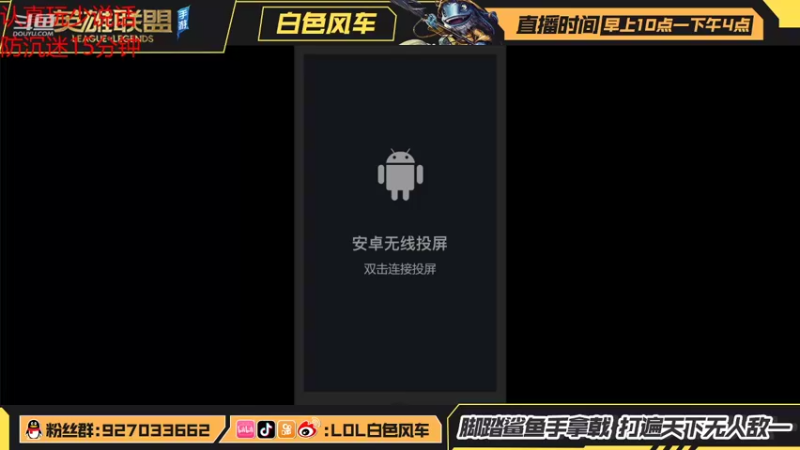 【2021-09-18 09点场】白色风车丶丶丶丶：冲C测国服第一，鱼人King第一个白金