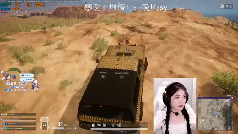 【2021-09-11 00点场】小小蕾OwO：小小蕾：退役演员在线pubg