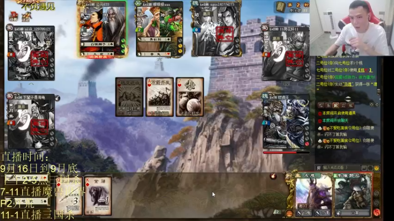 【2021-09-17 18点场】吹得神丶丶丶：7点席瓦莱恩《始终》公会开荒风暴要塞！