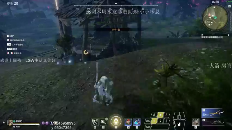 【2021-09-17 01点场】13shao丶：【13shao】 丝血也要打