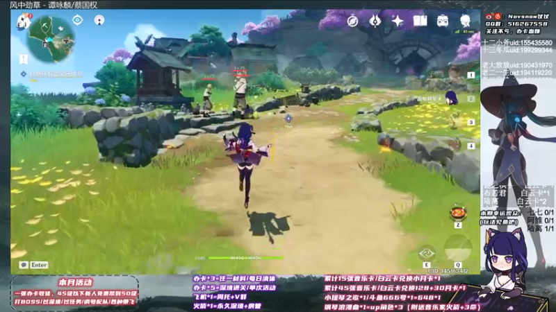 【2021-09-18 01点场】Novsnow仗仗：免费带45级以下萌新