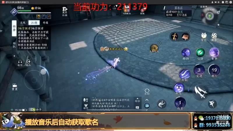 【解忧丶丶】探地宫刷怪，看看能爆什么