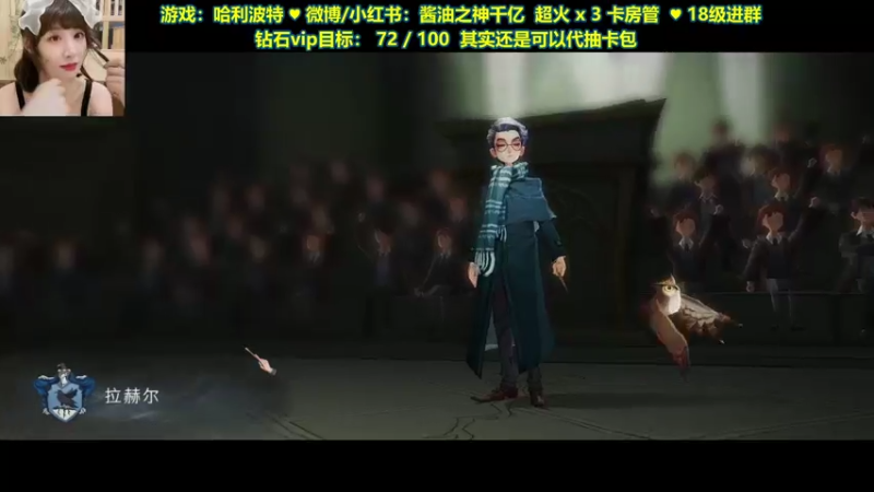 【2021-09-15 22点场】酱油之神千亿：魔法师的日常 小黑脸上线