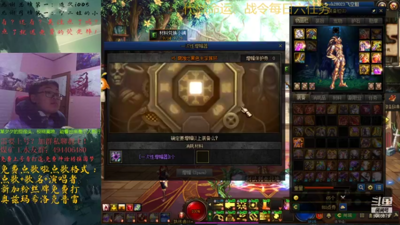 【2021-09-16 01点场】煤老板BoosM：免费圆梦神话转换，看打造！