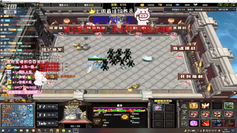 【2021-09-18 03点场】颜值潴：后羿射日五折券，通宵肝火速上车