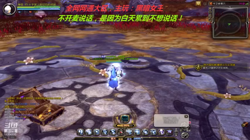 【2021-09-16 22点场】竿神天猫：吸欧气，肝鸡蛋！