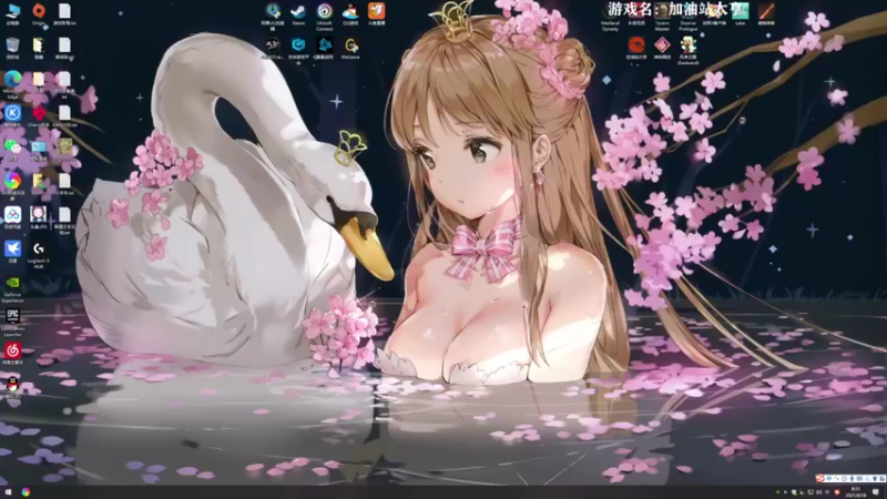 【2021-09-18 08点场】美美干嘛呢：❤美美❤猜猜我在玩什么