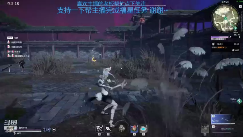 【2021-09-15 22点场】XinyeOuO：五点训练赛 八点天人之战 冲！！！~