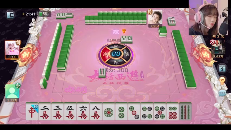 【2021-09-17 21点场】张逗逗就是张老板阿：张老板阿~今晚雀神争霸