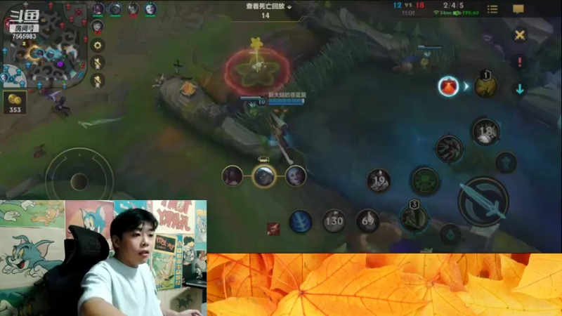 【2021-09-16 22点场】冷印秋：金克斯说C测开始了