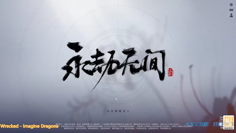 【2021-09-17 19点场】毕游侠：今天争取打好点，上个榜
