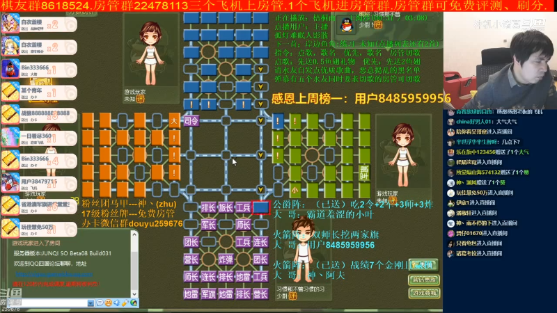 【棋牌娱乐】神机小诸葛的精彩时刻 20210918 09点场