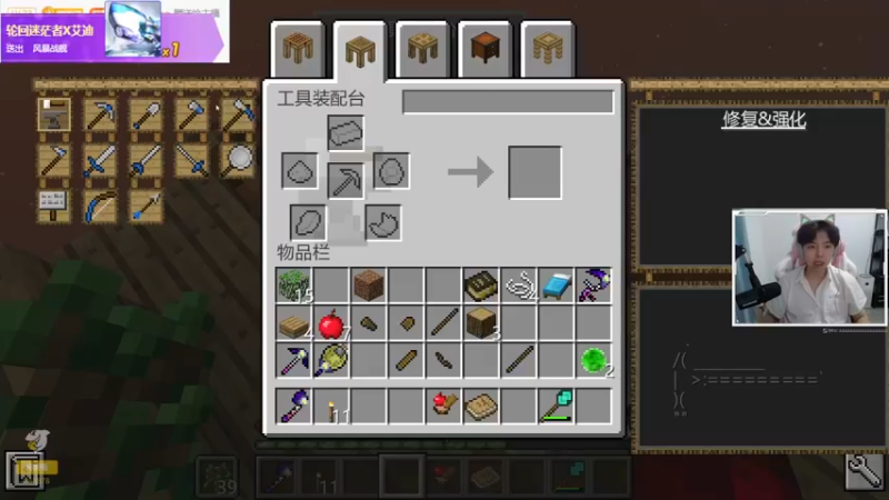 【2021-09-17 19点场】丨绅士瑄丨：【绅士瑄】斗鱼第一科技mod主播！