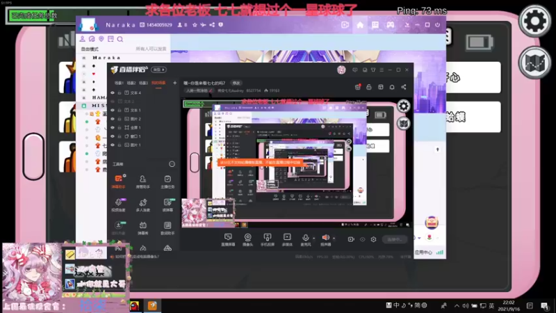 【2021-09-16 22点场】晚安七七Audrey：嘿~你是来看七七的吗？