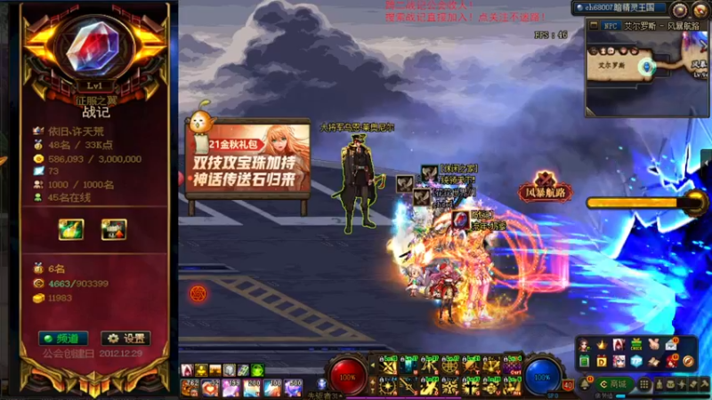 【2021-09-17 13点场】再见理想冷雨夜：欧荒：上午DNF+下午随便玩玩